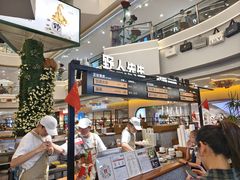 -野人先生Gelato(上海长宁龙之梦店)