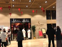 -明月山天沐温泉度假村