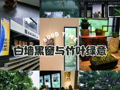 -墨池公园