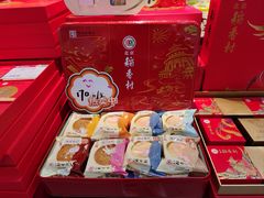 -北京稻香村(第三店)