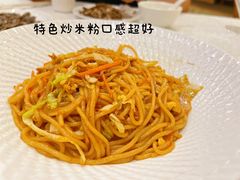 -三清山希尔顿度假酒店·三清轩中餐厅