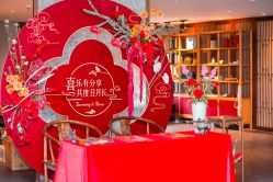 -颐和芥子园酒店·宴会厅