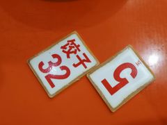 -南宁市连升风味小吃店