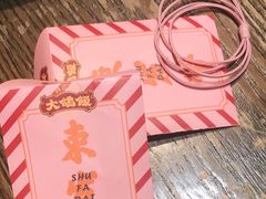 -大鸽饭(马王堆店)