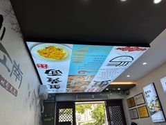 -百年老字号·观振兴蟹黄面·三虾面·苏式面(观前街富仁坊巷店)