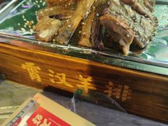 -霄汉羊排(万松园一店)