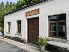 -同里国家湿地公园
