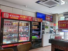 -味多美蛋糕(潘家园店)