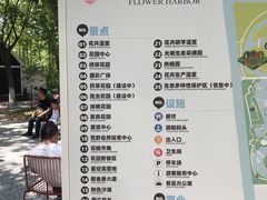 -上海鲜花港