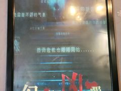 -奇门密室(五一新干线店)