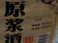 -风味小吃(浦东南路2368)