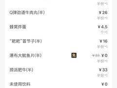 -海底捞火锅(九久奥特莱斯店)
