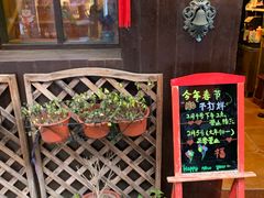 -暖食光·台式家庭餐厅·生日主题店(万达店)