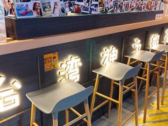 -寿奶茶·鲜奶与茶(合生汇购物中心店)