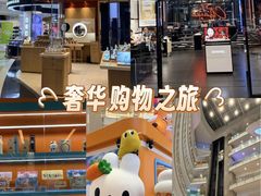 -上海来福士广场