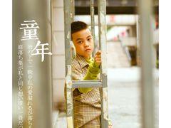 -东方童话儿童摄影(万州店)