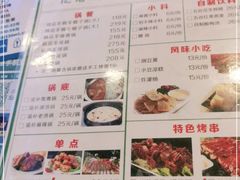 -亿诣蝎府炸酱面羊蝎子火锅(酷车小镇店)