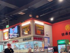 -许哥东北烧烤·铁丳烤串·宫后夹肉(繁花中心店)