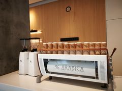-% Arabica阿拉比卡咖啡烘焙工坊