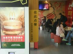 -麦当劳(曲阳店)