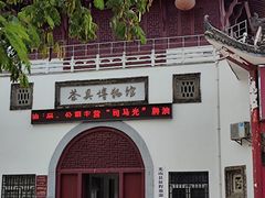 -茶具博物馆