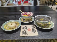 -宫事颐庭·老佛爷贵寿下午茶(颐和园店)