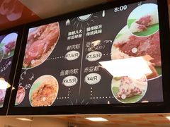 -璐坊粽王(复兴中路店)