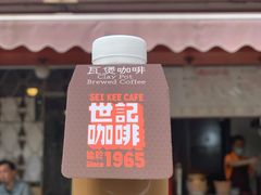 门面-世记咖啡(氹仔外卖店)