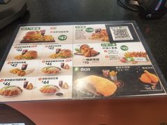 菜单-德克士(广州南站店)