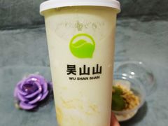-吴山山·椰子酸奶(天河南店)