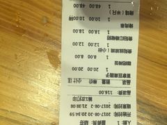 账单-野山舂·贵州现舂酸汤火锅(鸿通城店)