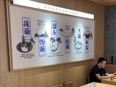 -马记永·兰州牛肉面(3019君尚店)