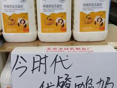 -牛奶便利(东四店)