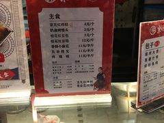 -京天红炸糕(天通苑华联店)