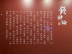 -中国钱币博物馆