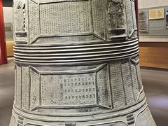 -大钟寺古钟博物馆