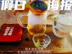 -扫雪煮茶(西村店)