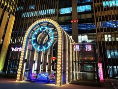 -温莎KTV(国贸店)