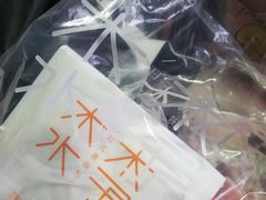 -木子木水日式烫面包(世界城光谷店)