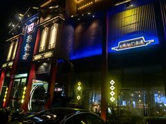-荣食方(兴华路店)
