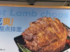 -木屋烧烤(南新店)