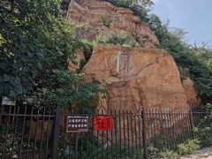 -北京西山国家森林公园