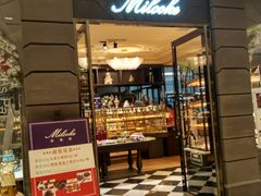 门面-米洛克欧洲蛋糕(西南路店)