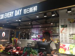 -每日新鲜水果吧(南京东路店)