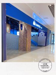 -幻贝家儿童乐园(苏州中心店)