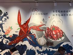 -怪怪龙虾·来自江苏盱眙(惊驾路店)