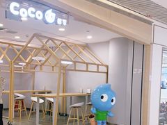 -CoCo都可(恒隆456店)