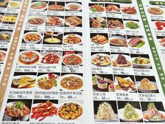 菜单-洛阳水席园
