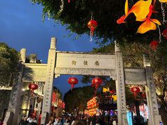 -三坊七巷历史文化街区