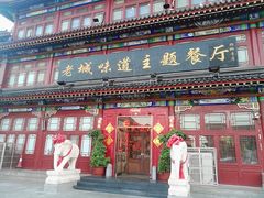 门面-老城味道·传统天津菜(杨柳青店)